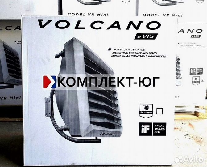 Тепловентиляторы Volcano VR 3 AC/EC