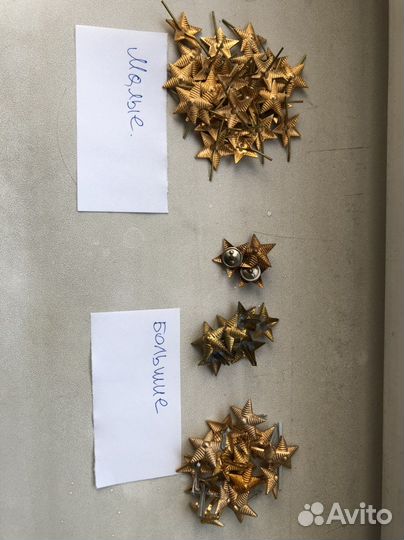 Пуговицы офицерские армейские.ссср