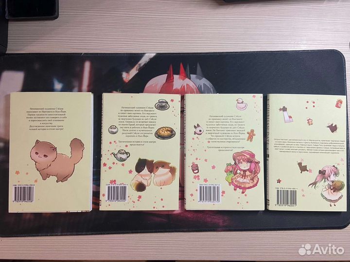 Манга моменты жизни, 1,2,3,4 тома