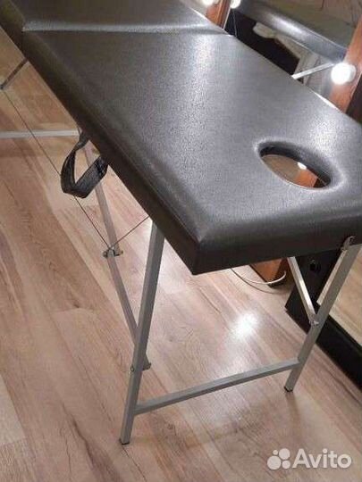 Массажный стол