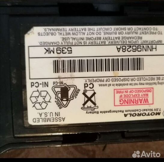 Зарядное устройство 