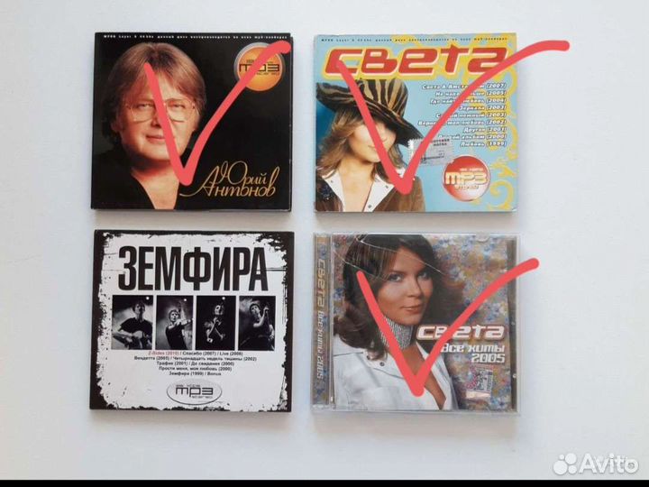 Диски Земфира Фильм Санкт-Петербург и другие