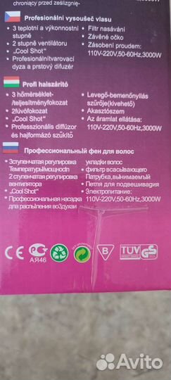 Фен для волос новый