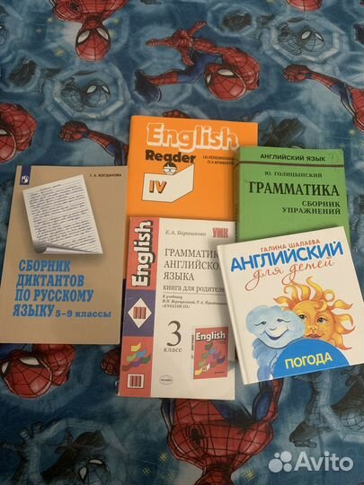 Различные Учебные пособия