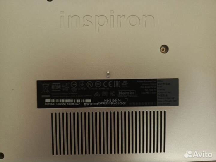 Ноутбук dell inspiron 5575