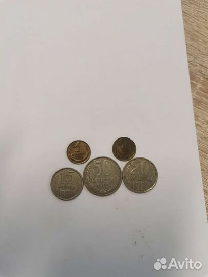 Монеты СССР