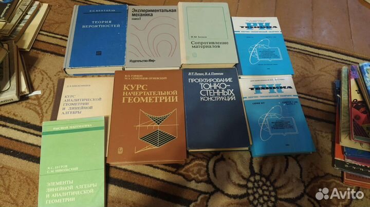 Советские учебники втуз