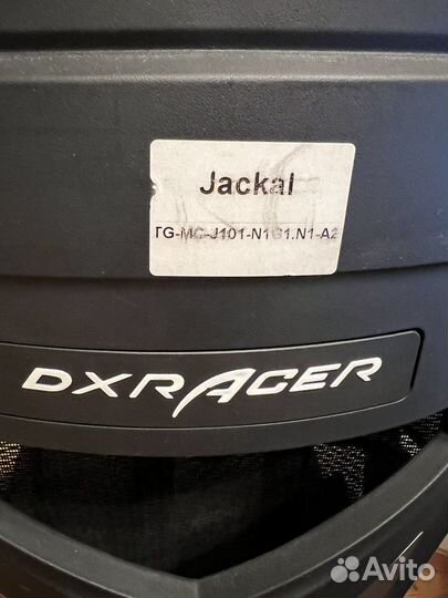 Dxracer Jackal игровое компьютерное кресло