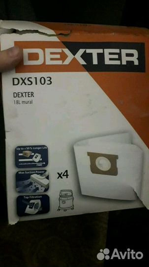 Мешок для пылесоса