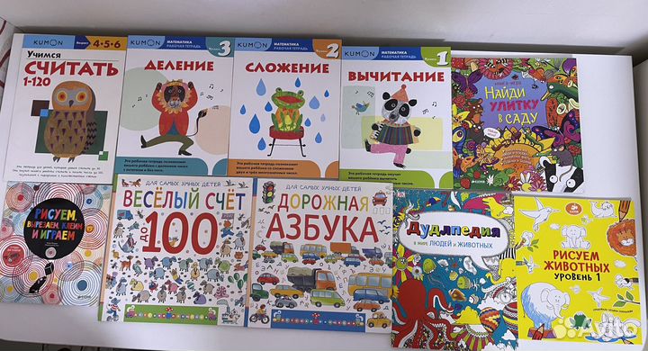 Развивающие книги, рабочие тетради