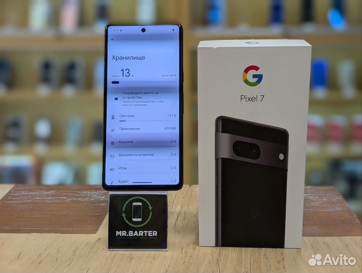 Google Pixel 7, 8/128 ГБ