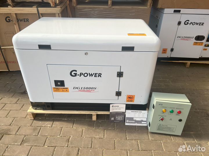 Дизельный генератор 13,5 kW g-power DG15000S