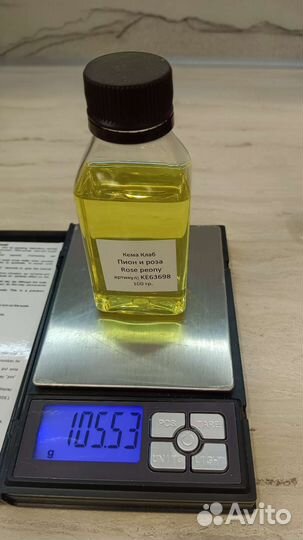 Ароматизатор для дома