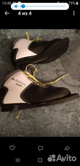 Лыжные ботинки