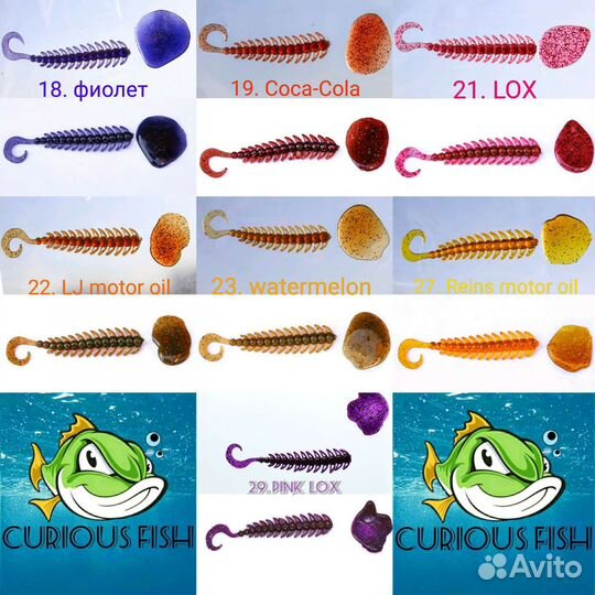 Curious Fish Bubbling Shaker 1.3 дюйма (35мм)