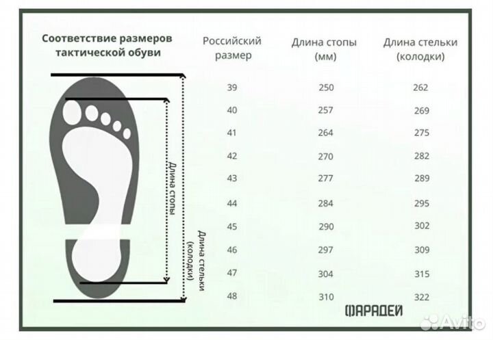 Ботинки тактик 1085