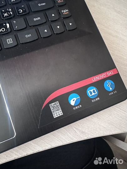 Ноутбук lenovo