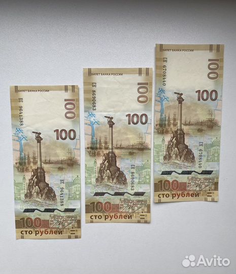 Олимпийские купюры