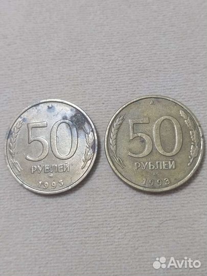 Монета 1993 года