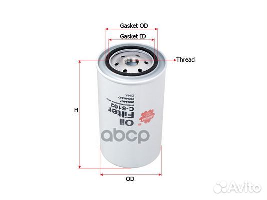 Фильтр масляный (элемент) VW transporter 2.4/2