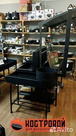 Мангал с подказанником и дымоходом