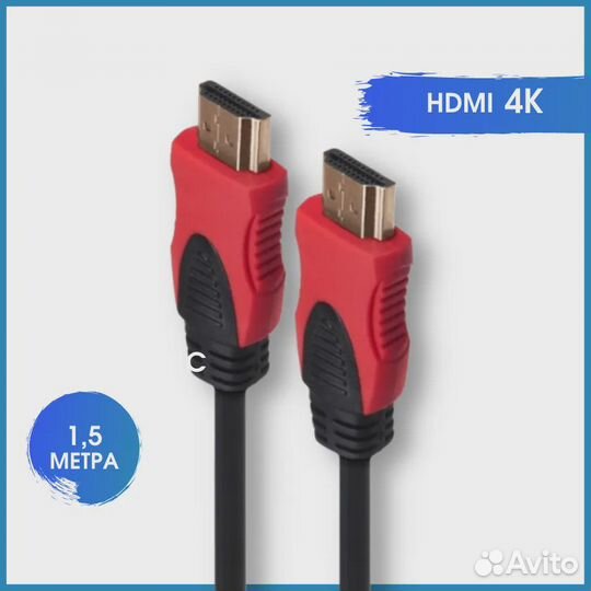 Hdmi-hdmi провод 1080 FullHD 4K UltraHD аудио-виде