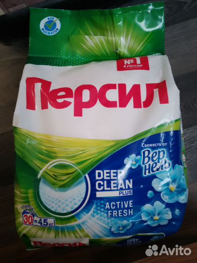 Стиральный порошок