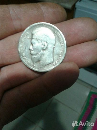 Рубль серебром николая1899