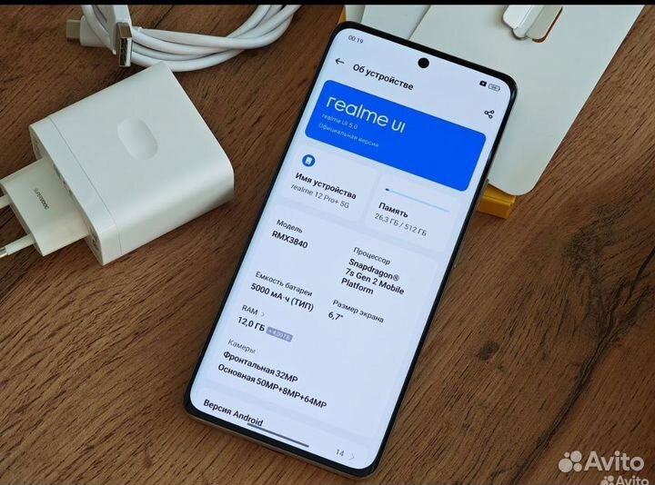 realme 12 Pro+, 12/512 ГБ