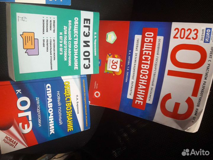 Огэ математика и обществознание 2023 год