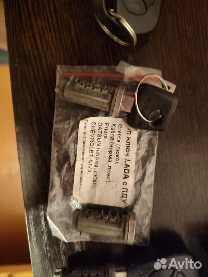 Блок иммобилайзера с комплектом замков на калину