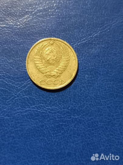 Продам монету 10копеек СССР