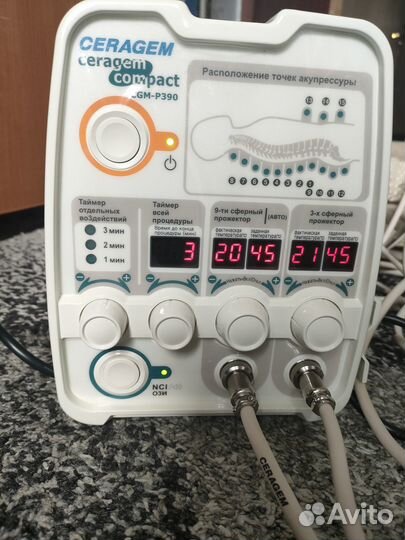 Терапевтический инфракрасный аппарат Ceragem