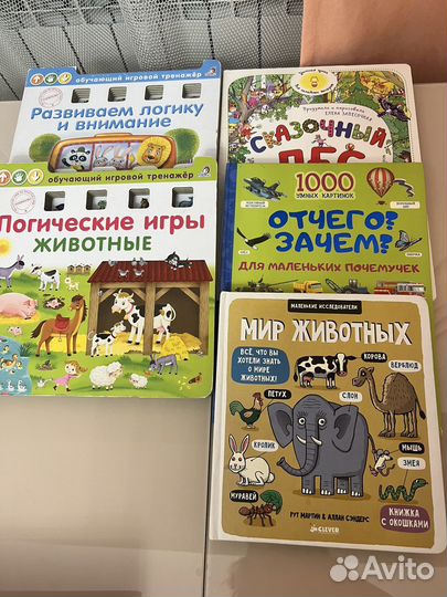 Книги для детей