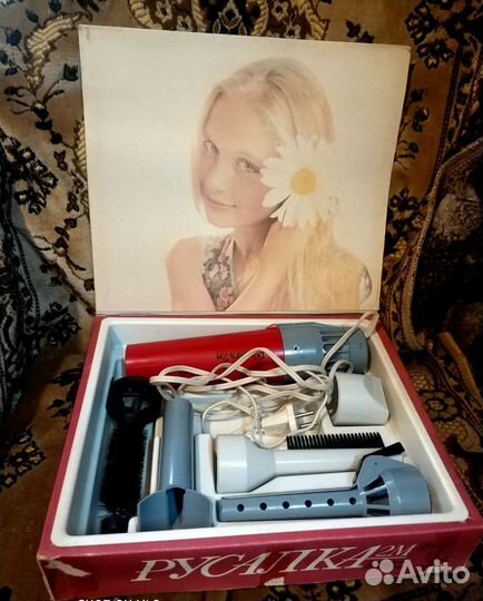 Фен русалка СССР Киев