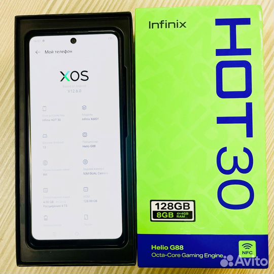 Infinix Hot 30, 8/128 ГБ