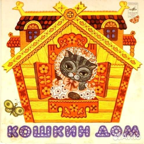Пластинки
