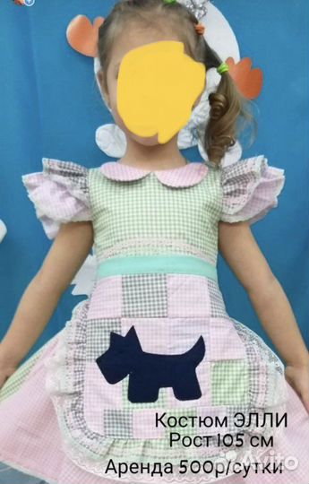 Костюм Элли Волшебник Изумрудного Города