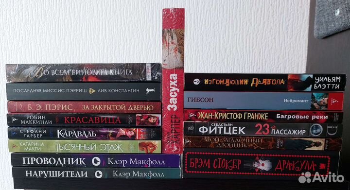 Книги в мягкой обложке