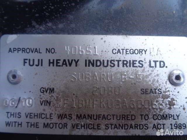 Разбор на запчасти Subaru Legacy (B14) 2009-2014