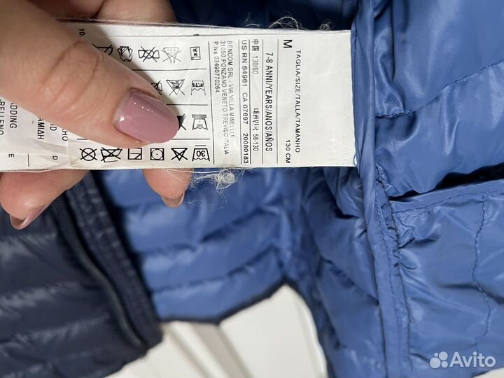 Куртка демисезонная для мальчика