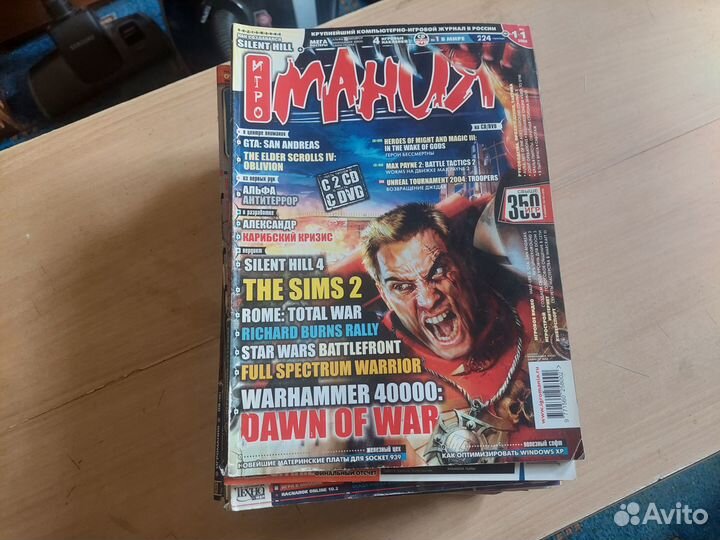 Журналы Игромания