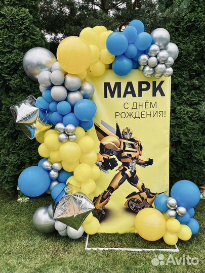 Оформление фотозоны из воздушных шаров