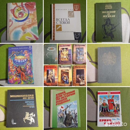 Книги для детей, школьников, приключения