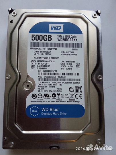 Жесткий диск 500 гб
