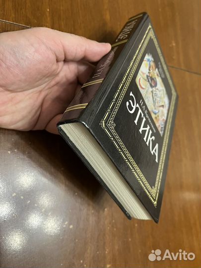 Книга Этика. П.А.Кропоткин