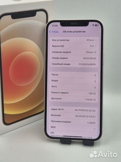 iPhone 12, 128 ГБ