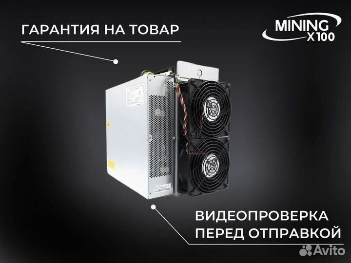 Asic Antminer KS5 20th