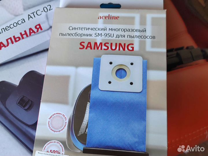 Турбощетка для пылесоса универсальная