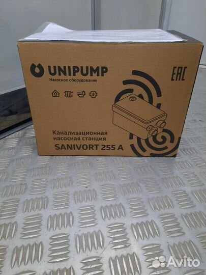 Насос канализационный для раковины, душа